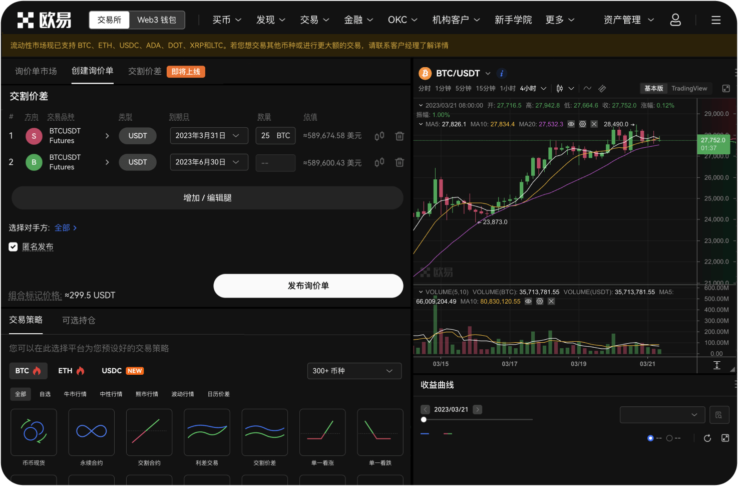 美国比特币现货ETF对中国投资者有何影响